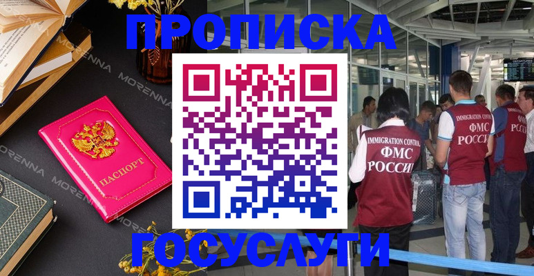 форма 3 в Сочи